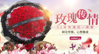 山东菏泽牡丹区马岭岗镇万乾集村鲜花速递